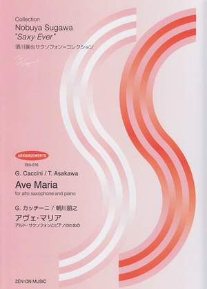 Caccini, G: Ave Maria