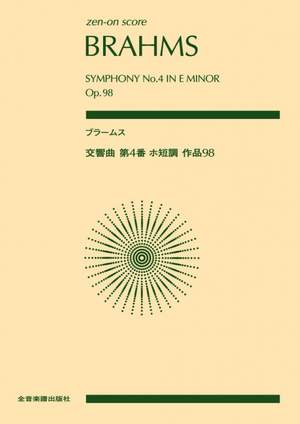 Brahms, J: Symphony No. 4 in E Minor op. 98