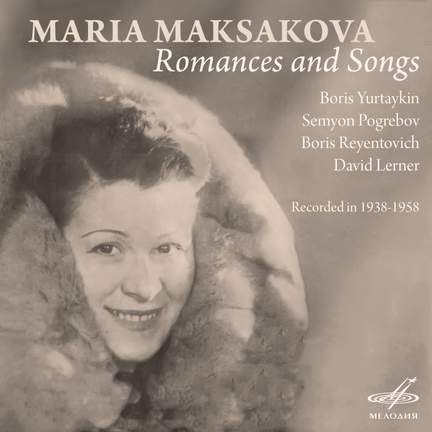 Romances and Songs
