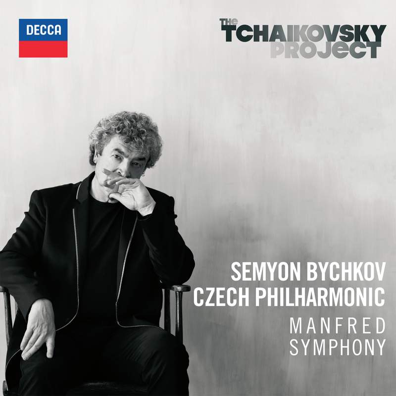 THE TCHAIKOVSKY PROJECT 7CDセット