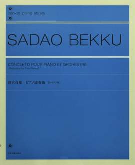 Bekku, S: Concerto Pour Piano Et Orchestre