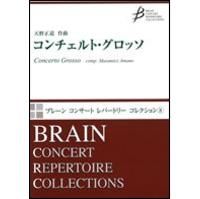Masamicz Amano: Concerto Grosso