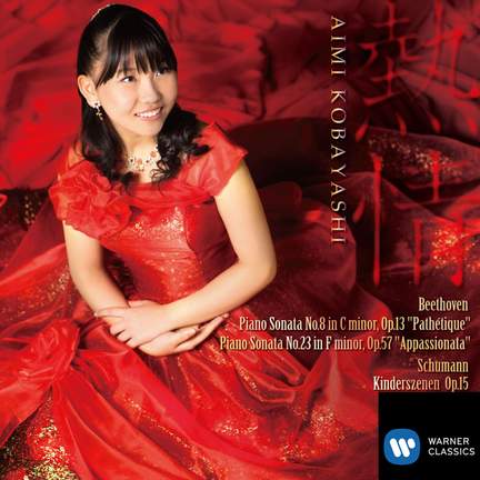 Beethoven: Piano Sonata