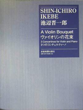 Ikebe, S: A Violin Bouquet