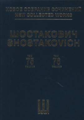 Shostakovich: Motherland; National Anthem