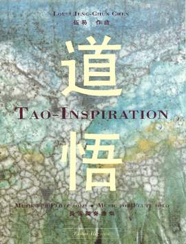 Louis Jen-Chun Chen: Tao-Inspiration