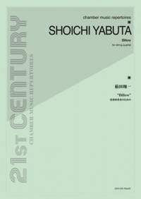 Yabuta, S: Billow