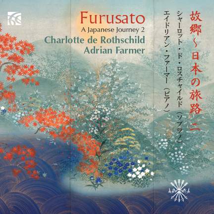 Furusato: A Japanese Journey 2