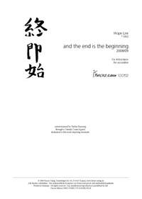 Hope Lee: And The End Is The Beginning