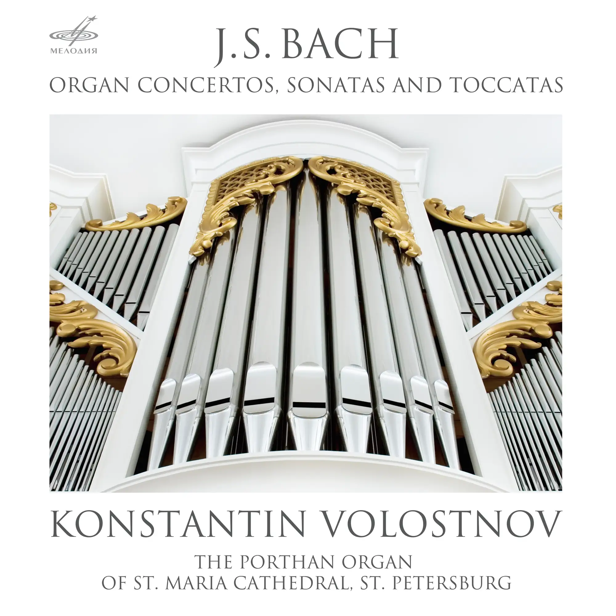 Bach: Organ Concertos, Sonatas and Toccatas - Melodiya