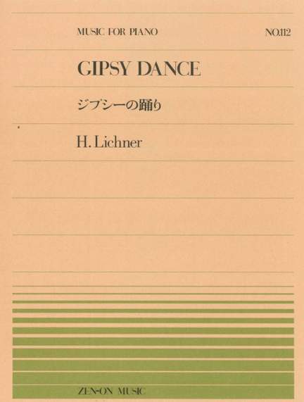 Lichner, H: Gypsy Dance