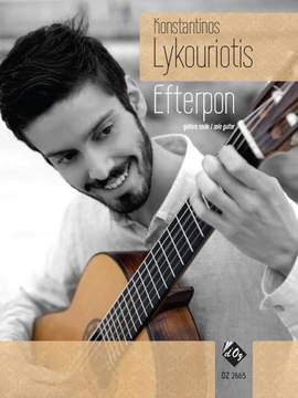 Konstantinos Lykouriotis: Efterpon