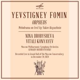 Fomin: Orpheus
