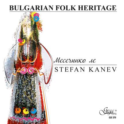 Bulgarian Folk Heritage