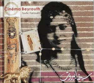 Cinéma Beyrouth