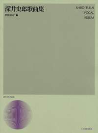 Fukai, S: Vocal Album