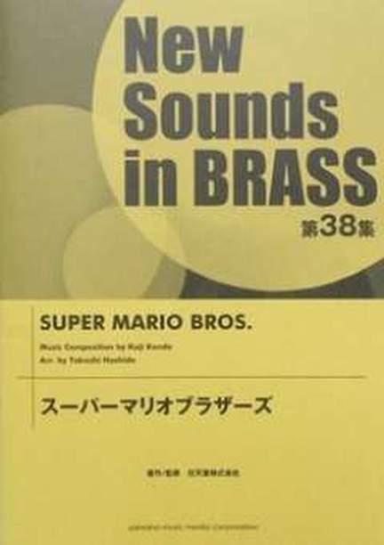 Super Mario Bros.