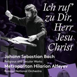 JS Bach: Ich ruf zu Dir, Herr Jesu Christ