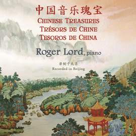 Chinese Treasures