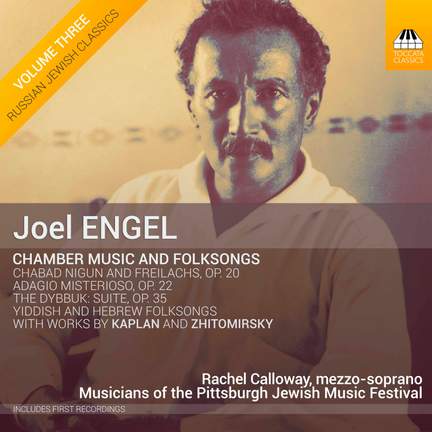 Russian Jewish Classics Volume 3