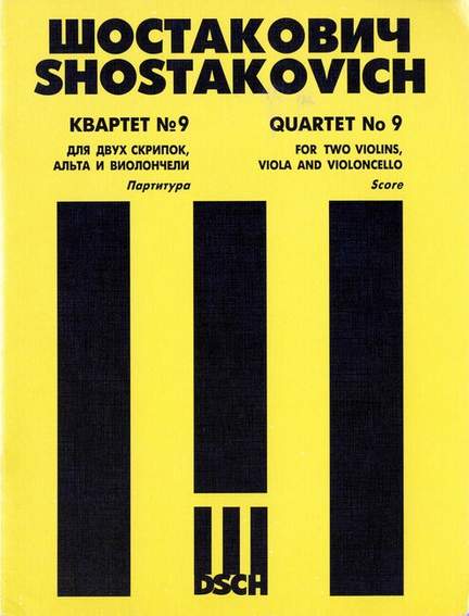 Shostakovich, D: String Quartet No. 9