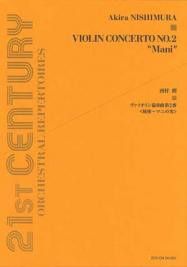 Nishimura, A: Violin Concerto No. 2
