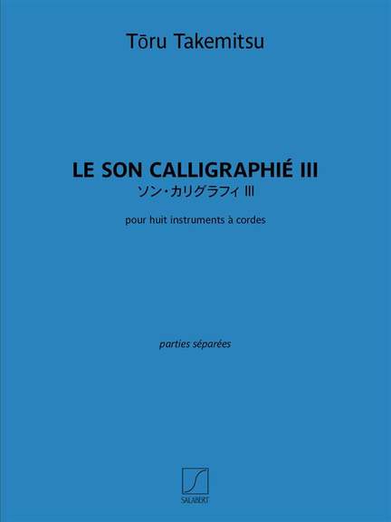 Toru Takemitsu: Son calligraphié III