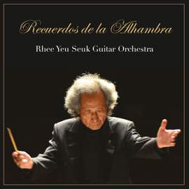 Recuerdos de la Alhambra