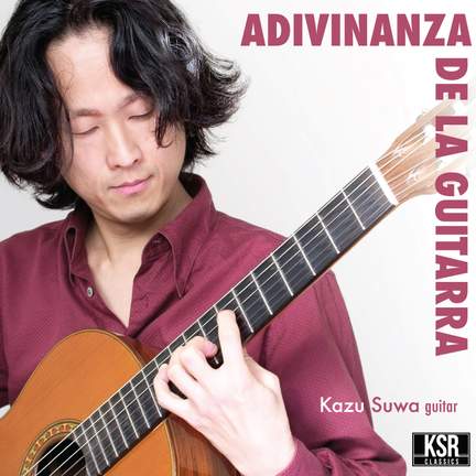 Adivinanza de la guitarra
