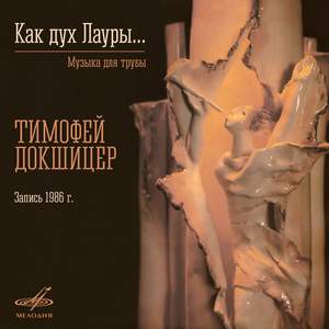 Image of Laura. Music for Trumpet