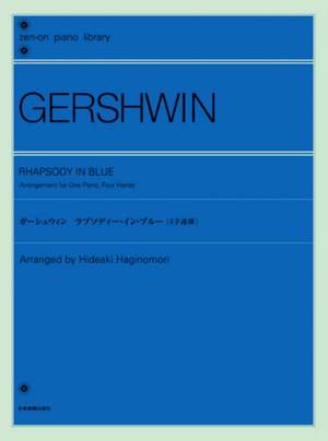 Gershwin, G: Rhapsody in Blue