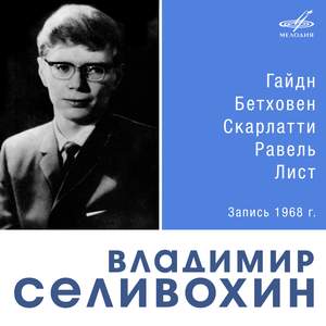 Vladimir Selivokhin. Piano Music