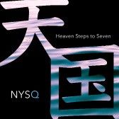 Heaven Steps to Seven - Vinyl Edition