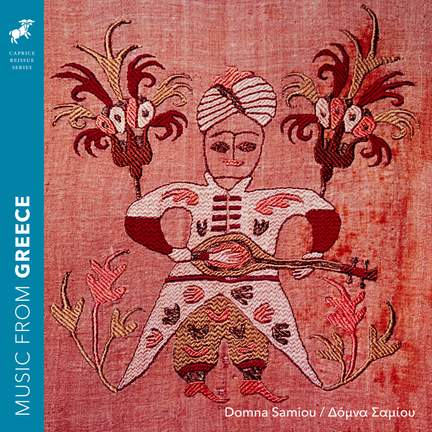 Music from Greece