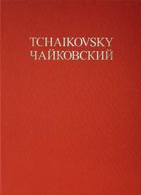 Tchaikovsky, P I: Concerto No. 1 B-flat minor op. 23 CW 53
