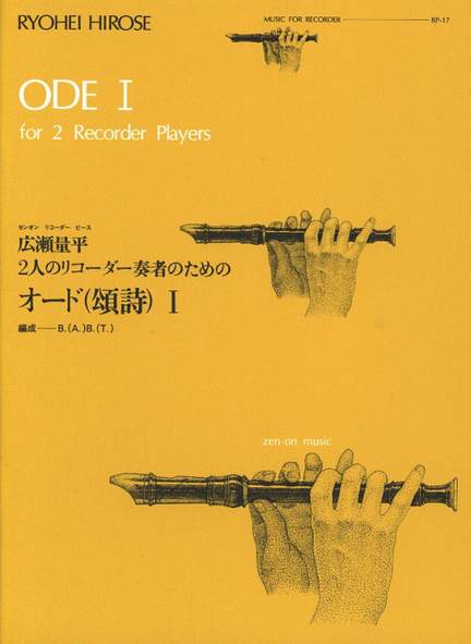 Hirose, R: Ode I