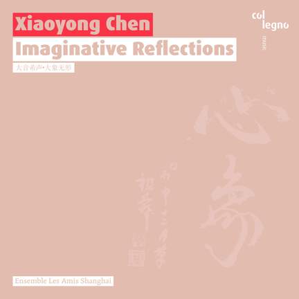 Xiayong Chen: Imaginative Reflections