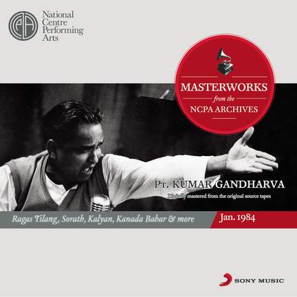 From the NCPA Archives