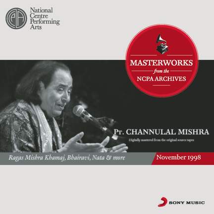 From The NCPA Archives