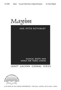 Emanuel Amiran: Mayim