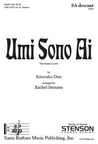Kousaku Dan: Umi Sono Ai