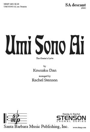 Kousaku Dan: Umi Sono Ai