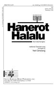 Neil Ginsberg: Hanerot Halalu