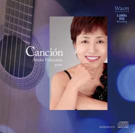 Canción