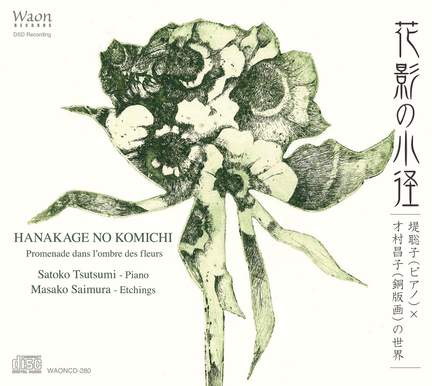 Hanakage No Komichi