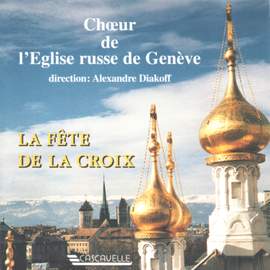 Arkhangelsky - Starorussky - Lvovsky - Diakoff: Russian Orthodox Liturgical Music