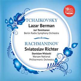 Tchaikovsky: Piano Concerto No. 1 - Rachmaninoff: Piano Concerto No. 2