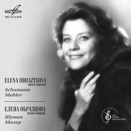 Schuman, Mahler: Romances