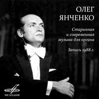 Early and Modern Music for Organ