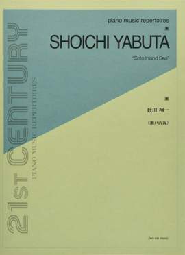 Yabuta, S: Seto Inland Sea